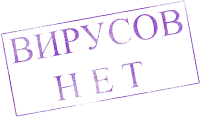 удаление вирусов удаление вирусов в Краснодаре