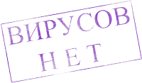 удаление вирусов в Краснодаре